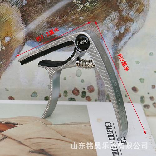 锌合金吉他变调夹 民谣与电吉他通用的移调利器，工厂批发优选