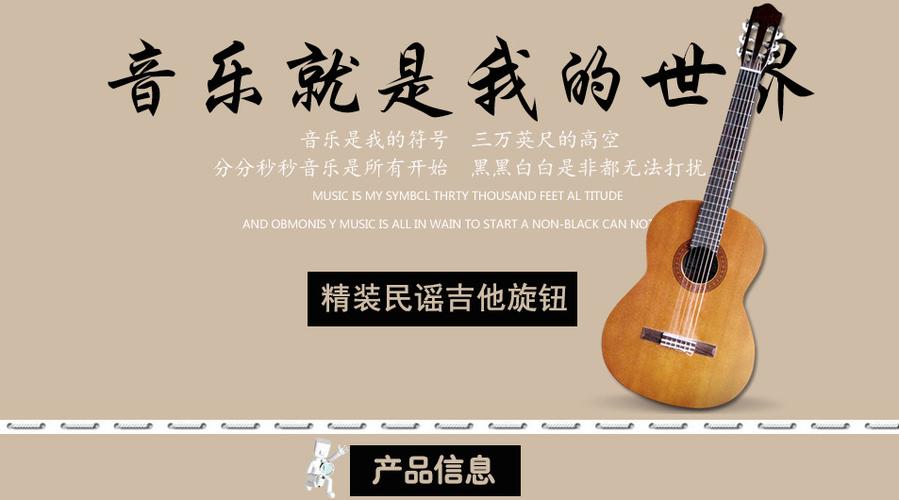 连接灵感与舞台 民谣电吉他3米连接线的必备之选