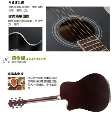简约风格吉他详情页产品描述页通用