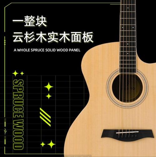 吉他品牌十大排名排行榜产品揭晓，你的梦想吉他在榜吗？